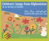 Children_s_songs_from_Afghanistan__